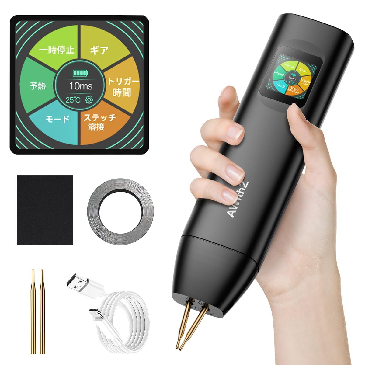 H5 アップグレード版 0.1-0.3mm バッテリースポット溶接機 デュアルパルス出力 5000mAh 0.2mm 純ニッケル 7言語UI 99段階調整 DIYバッテリーパック製作用ポータブルスポット溶接機t 3336113c