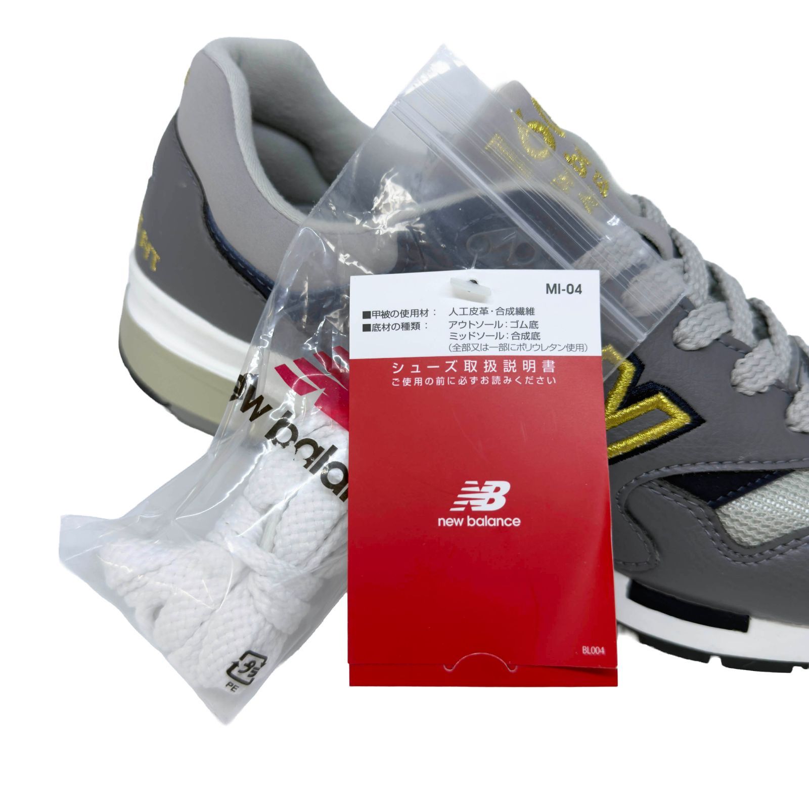 New Balance ニューバランス CM1600LE サイズUS6.5 日本限定 New Balance ニューバランス CM1600LE サイズUS6.5 日本限定