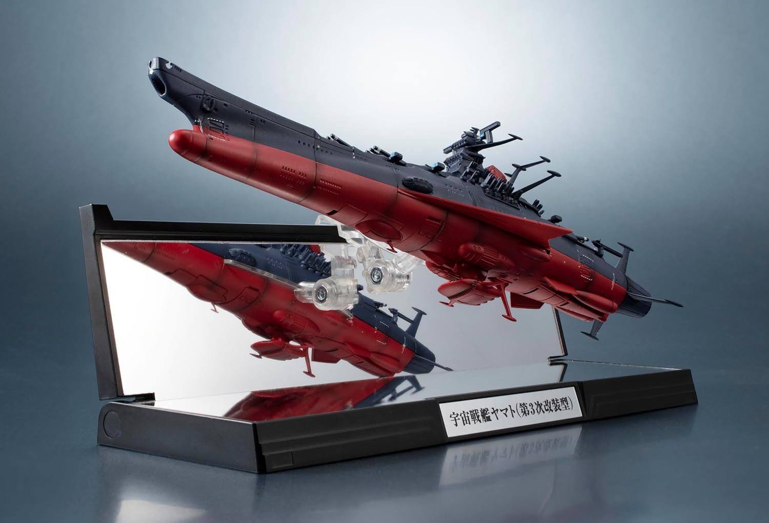 新品】 輝艦大全 ヤマトよ永遠に REBEL3199 宇宙戦艦ヤマト3199（第3次