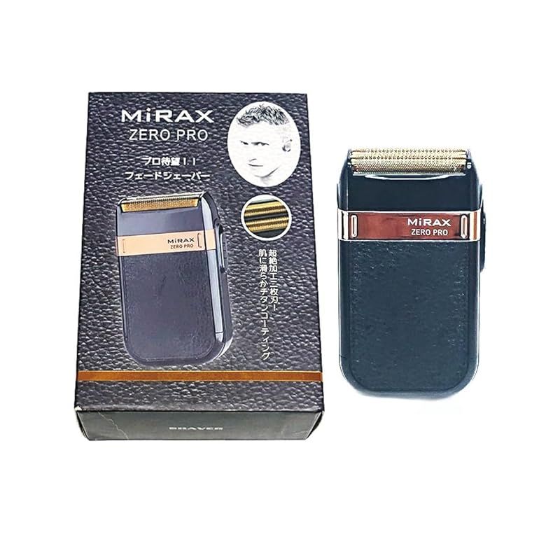 【新品】 MIRAX ZERO PRO フェードシェーバー 1