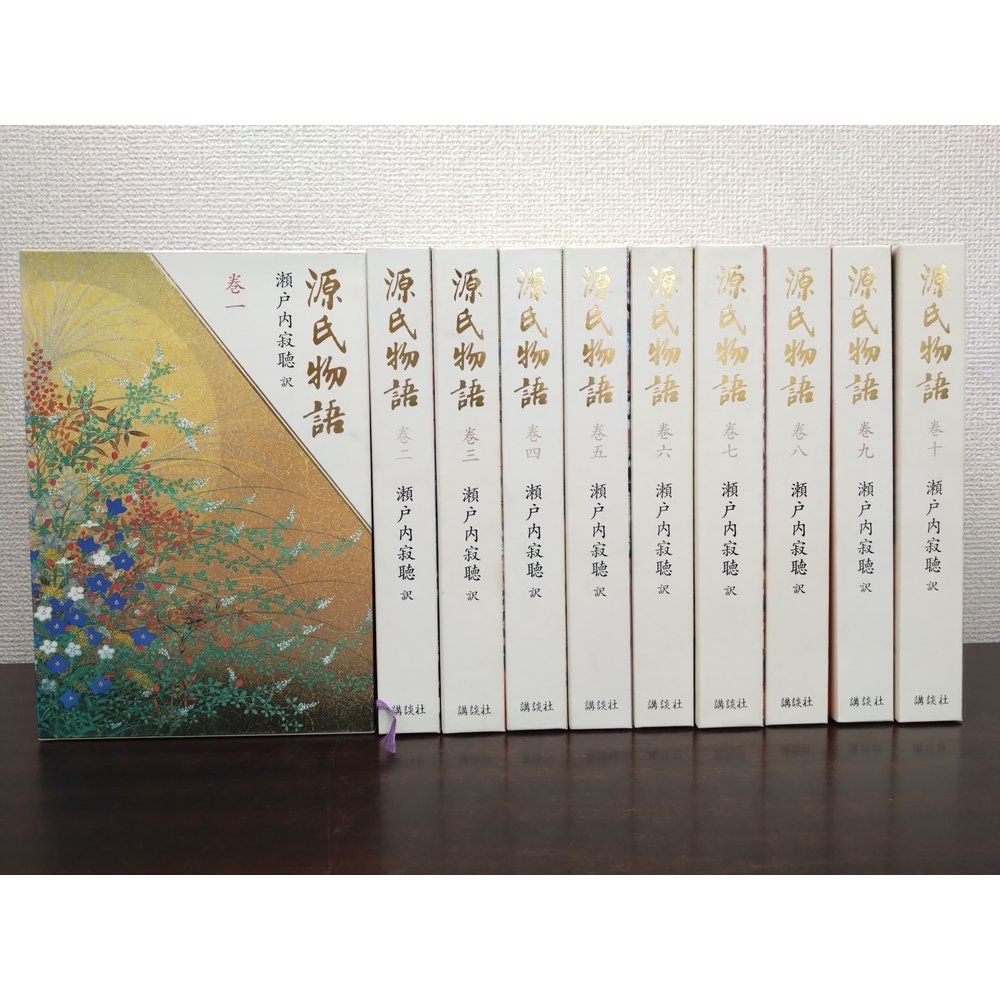 源氏物語　瀬戸内寂聴訳　文庫完結記念　源氏物語千年紀限定1000セット 91HiCLbUYAL._AC_UF350,