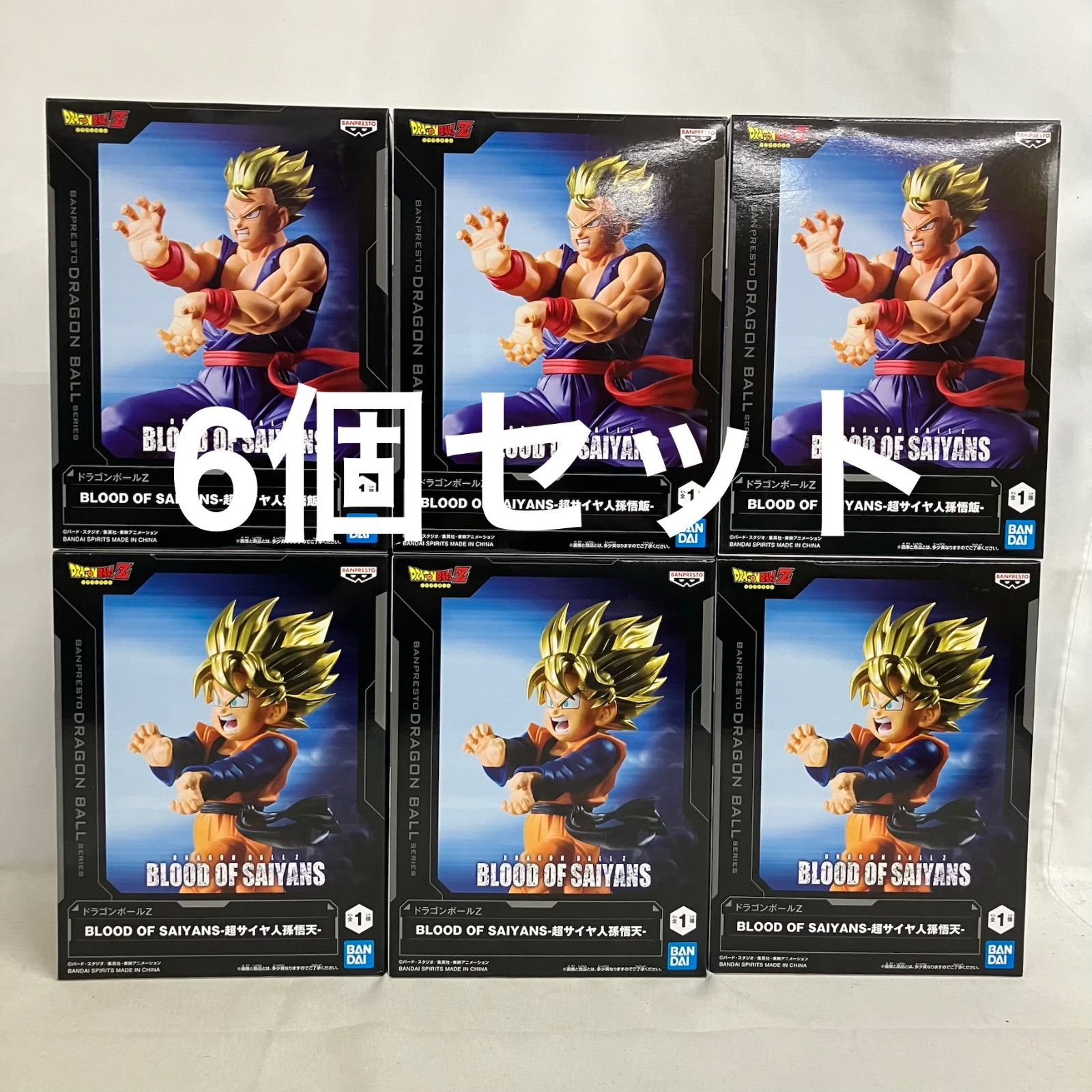 未開封 DRAGON BALL BLOOD OF SAIYANS 孫悟飯 孫悟天 超サイヤ人 