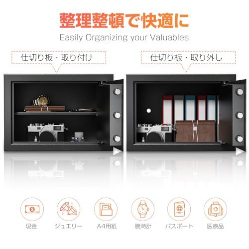 ⭐️家庭用金庫 小型金庫 キーロック式 セキュリティーボックス 業務⭐️ 新品】WASJOYE 家庭用金庫 小型金庫 キーロック式 セキュリティー