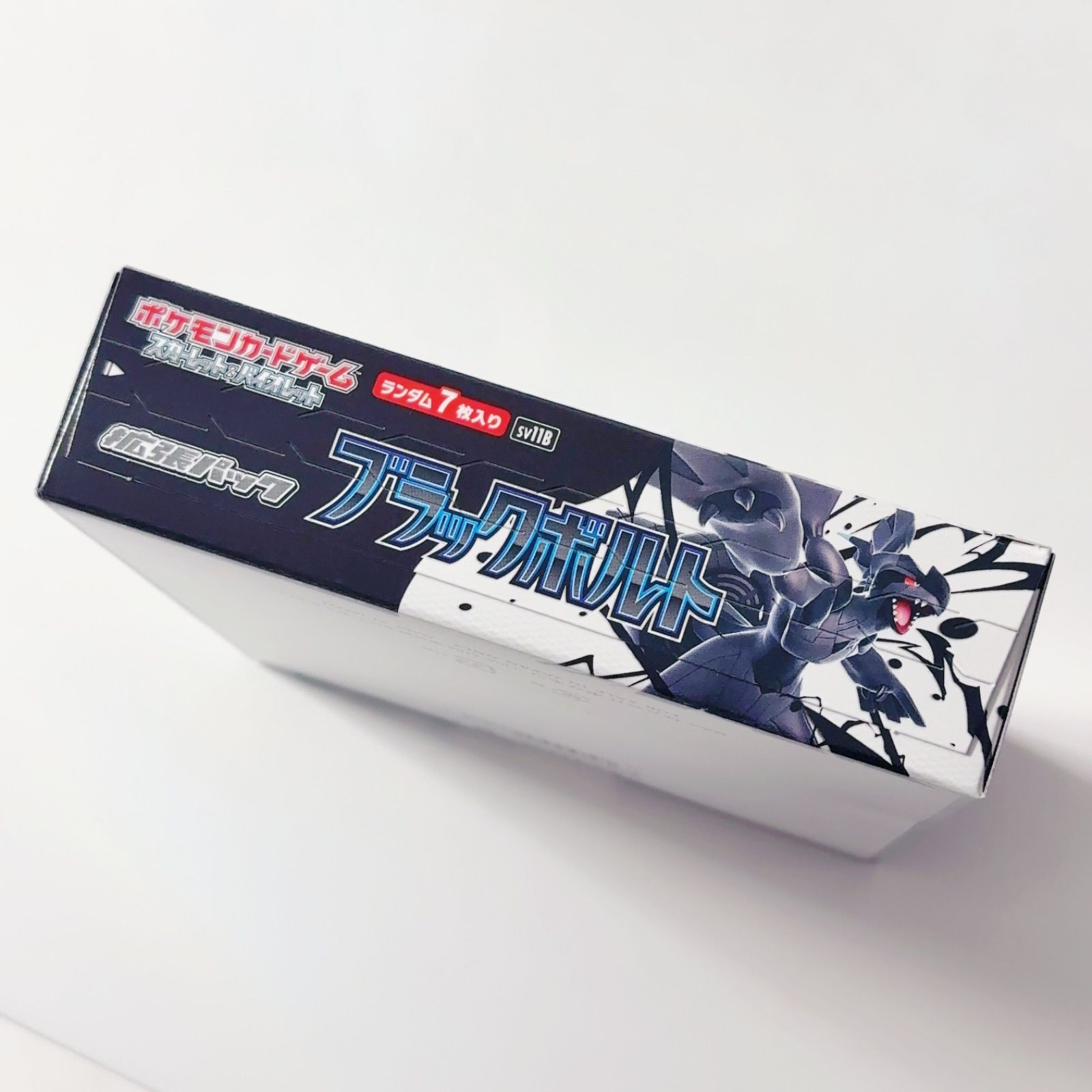ブラックボルト　1ボックス　シュリンクなし　ペリペリあり　封入率一致 ポケモンカード ブラックボルト シュリンク無し ペリペリ無し 封入率