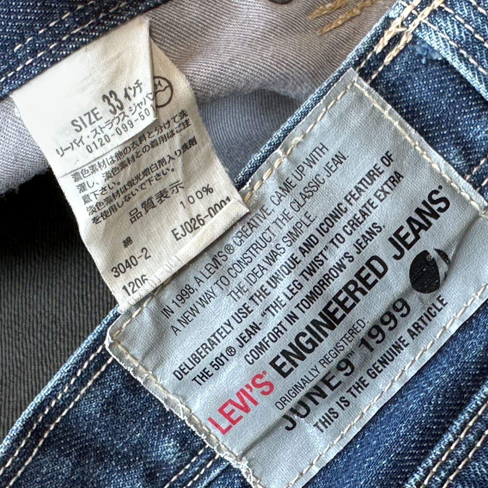 LEVI'S ENGINEERED JEANS エンジニアード ジーンズ W33 メンズL 濃紺