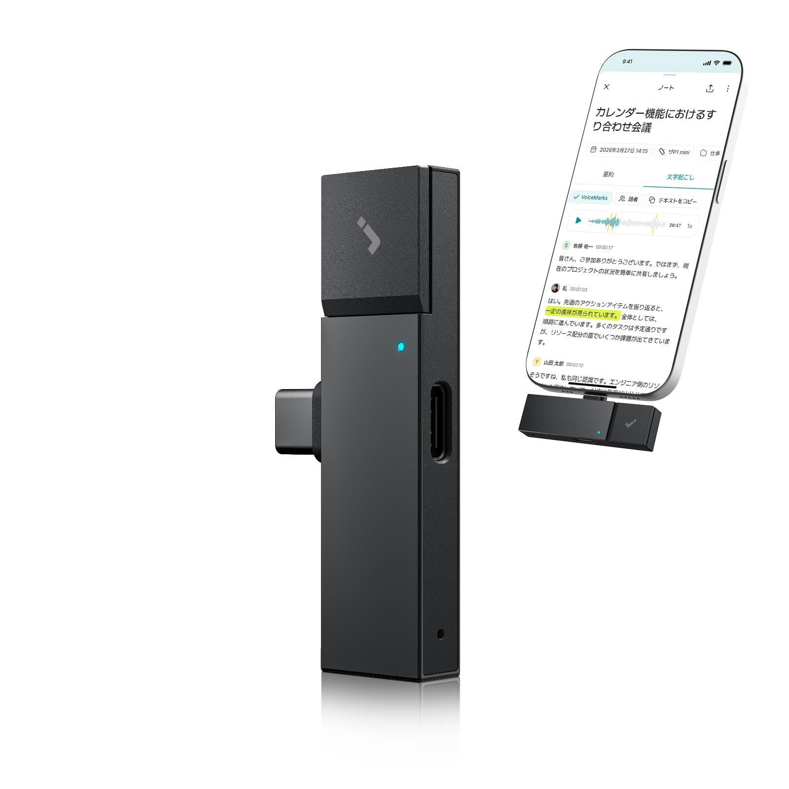 HiDock P1 mini AI ボイスレコーダー 文字起こし 要約 先端LLM利用 HiDock P1 mini AI ボイスレコーダー 文字起こし 要約 先端LLM利用