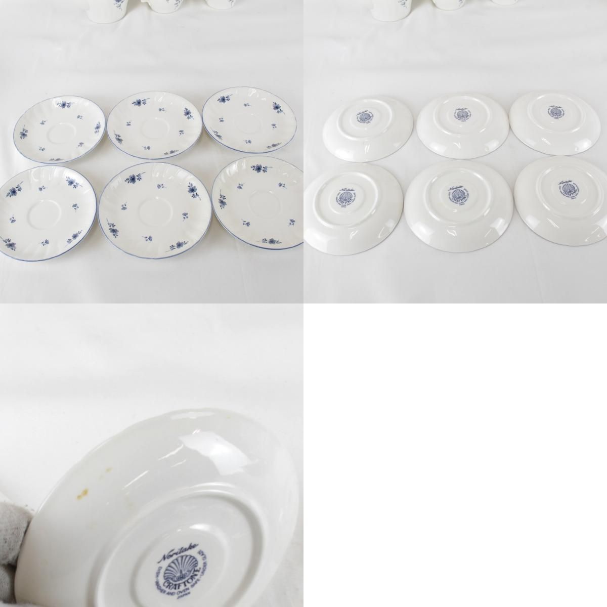 USED』NORITAKE【ノリタケ】 クラフトーンシリーズ ティーセット 食器 