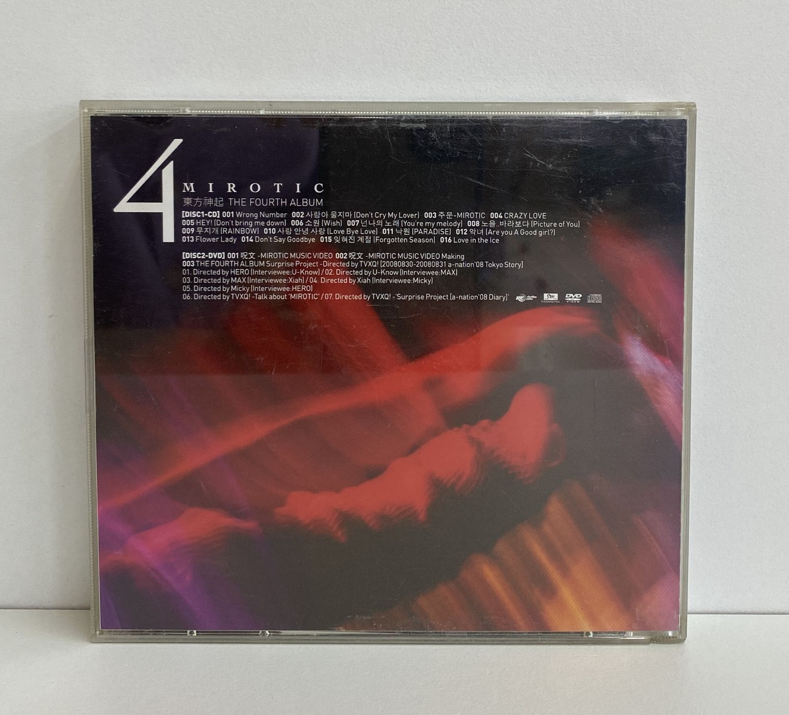 【初回限定盤DVD付き】東方神起 4th album 『呪文-MIROTIC-』 Amazon.co.jp: 第4集 呪文(MIROTIC) - 東方神起 (DVD付): ミュージック