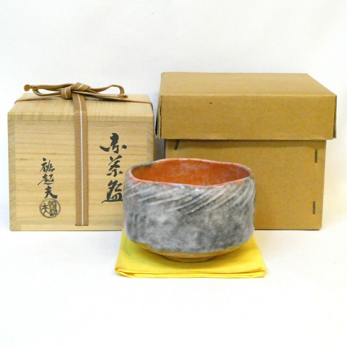 小川長楽 赤 楽 茶碗 四月の特売品 小川裕起夫 三代小川