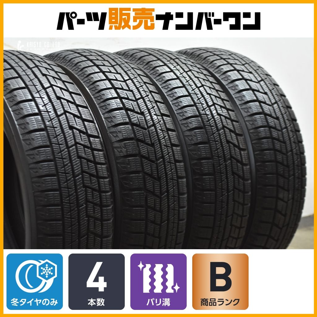 155/65r14バリ溝4本セット BRIDGESTONE（ブリヂストン） 4本セット 155/65R14 タイヤ サマー