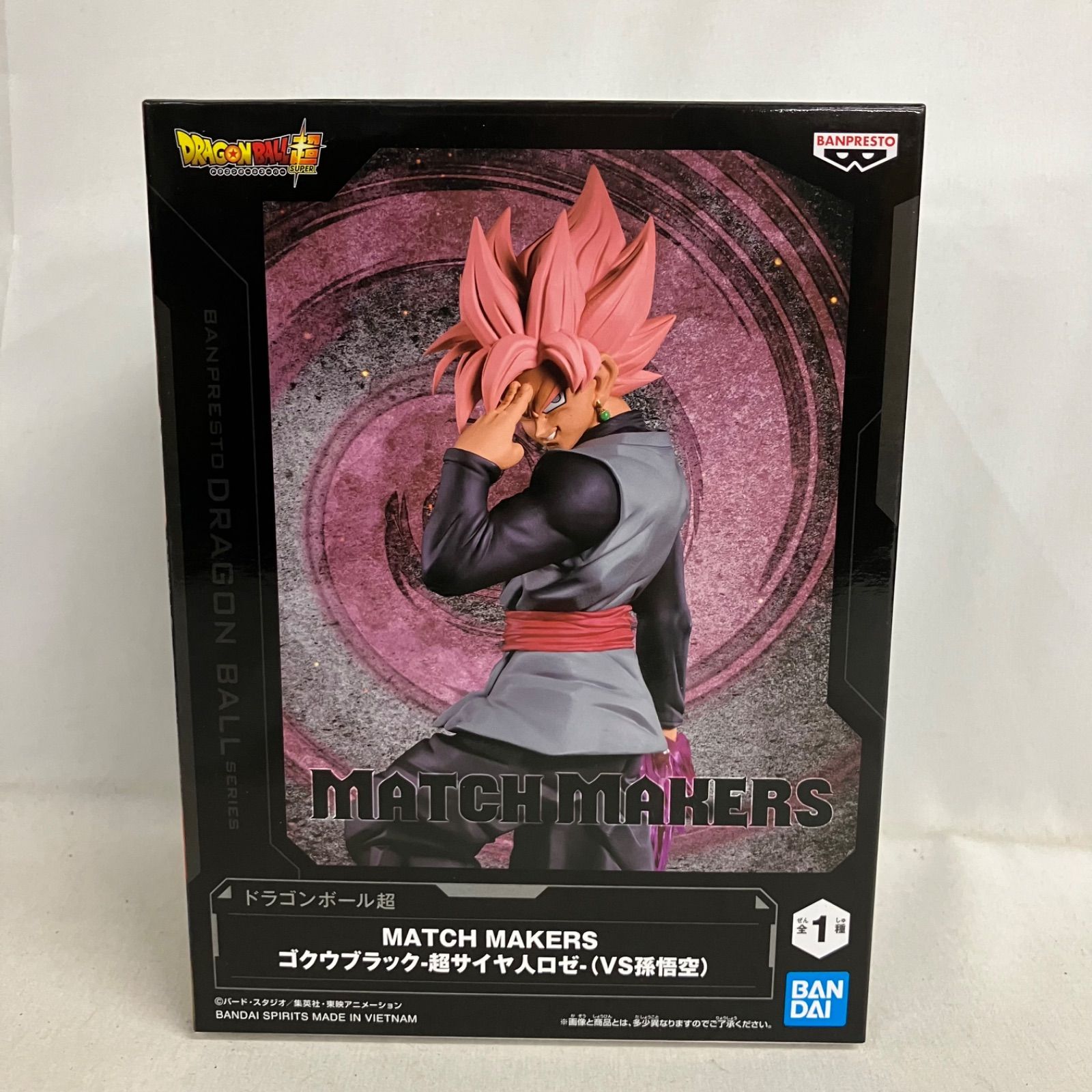 未開封 DRAGON BALL MATCH MAKERS ゴクウブラック 超サイヤ人ロゼ VS