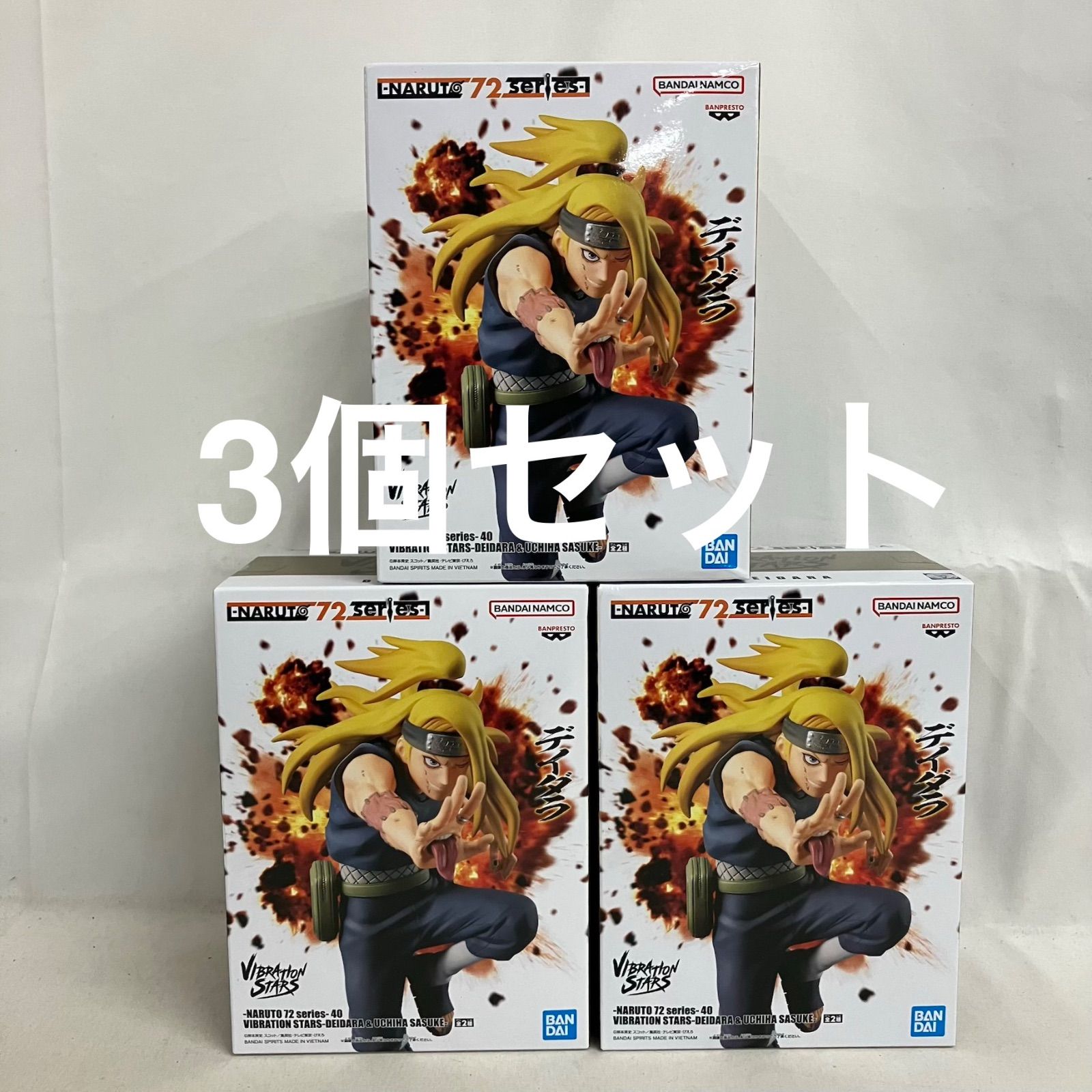 未開封 NARUTO72series-40 VIBRATION STARS デイダラ フィギュア 3個
