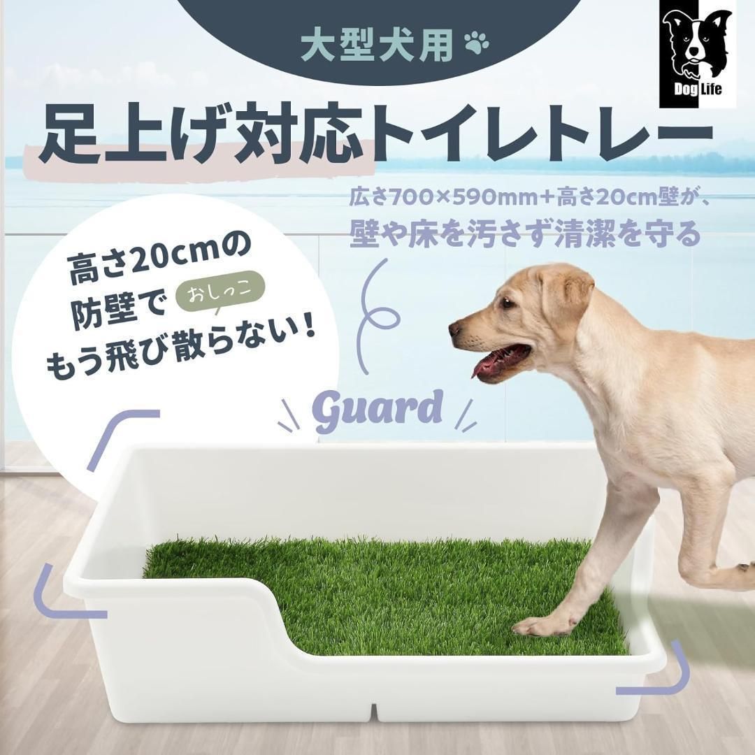 犬 トイレ トレー 大型犬 特大 スーパー ワイド - メルカリ