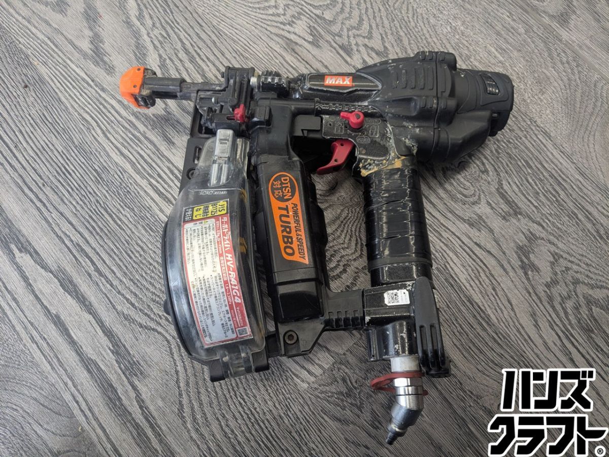 値下げしました！【中古】マックス MAX HV-R41G1 ターボドライバ 高圧 本体のみ 中古品】MAX/マックス HV-R41G1 ☆ 高圧ターボドライバ ねじ打ち機