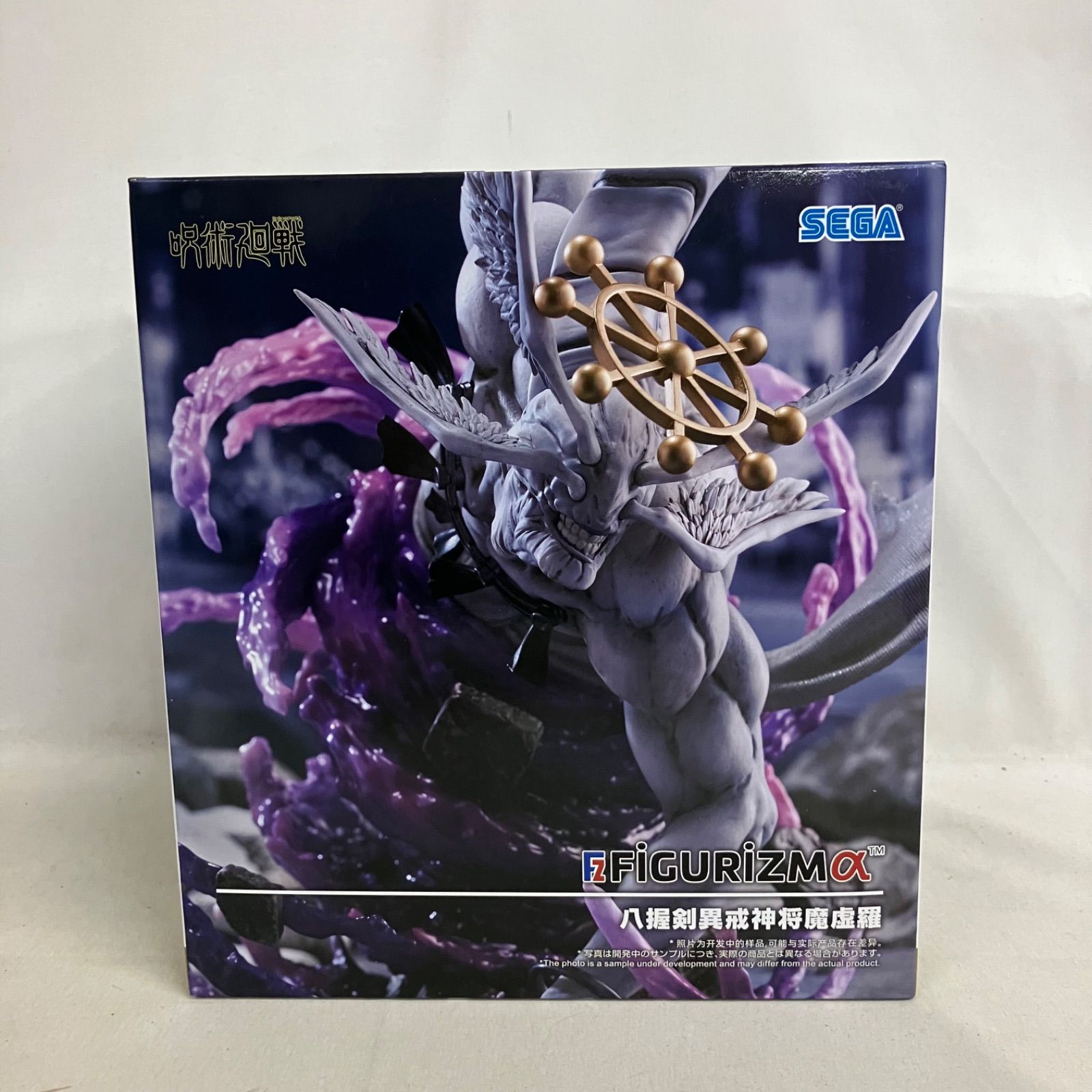 未開封 呪術廻戦 FIGURIZMα 八握剣異戒神将魔虚羅 フィギュア SF4A16 