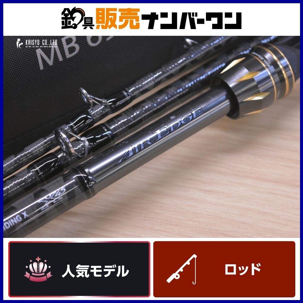 ダイワ エアエッジ MB 694HB-SB DAIWA AIREDGE MB モバイル ベイト