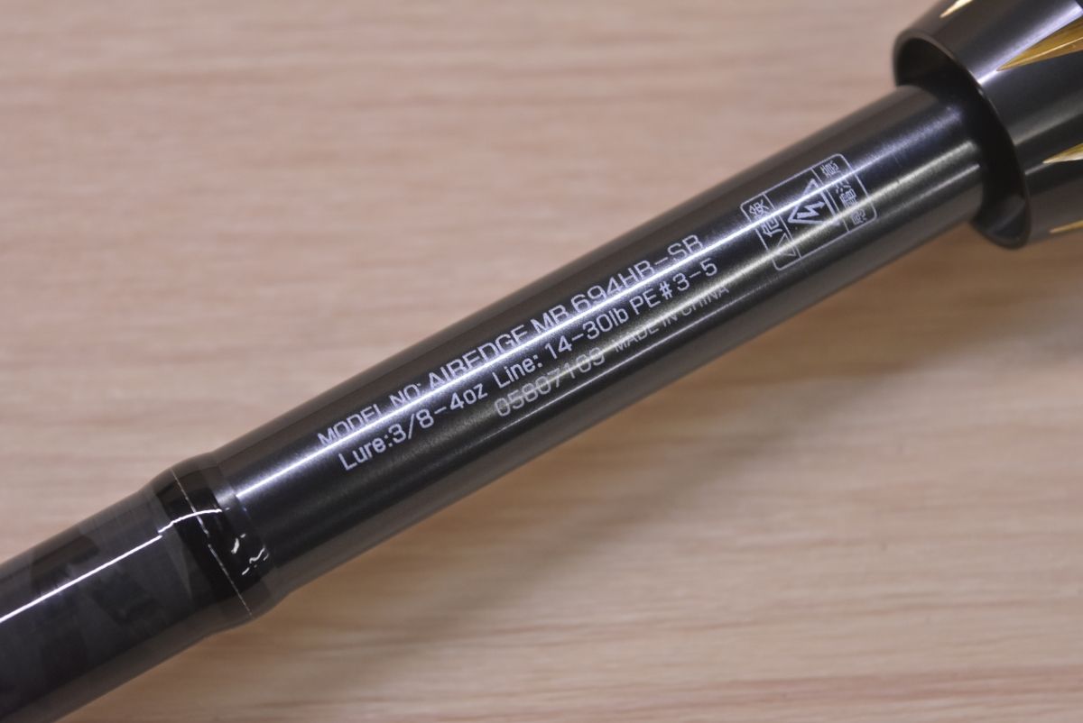 ダイワ エアエッジ MB 694HB-SB DAIWA AIREDGE MB モバイル ベイト