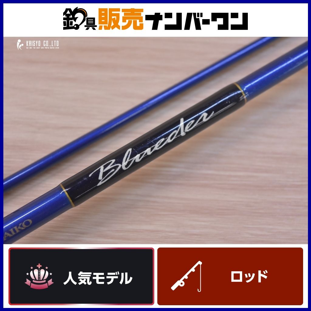 ダイコー ブルーダー BC-602ML DAIKO BRUDER ベイトロッド 2ピース