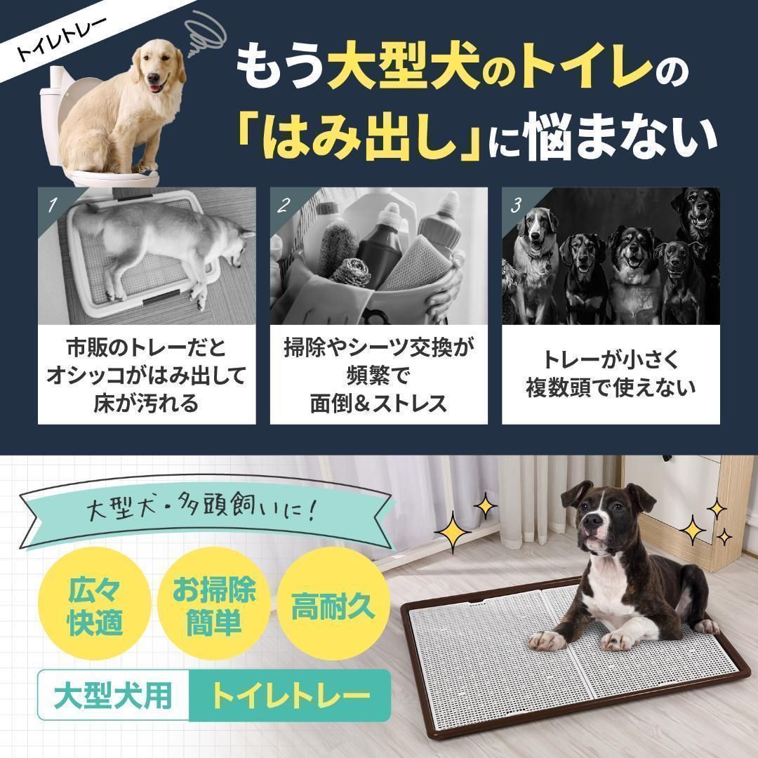 犬トイレ トレー 大型犬 1020 x 710 x 50 mm グレー - メルカリ
