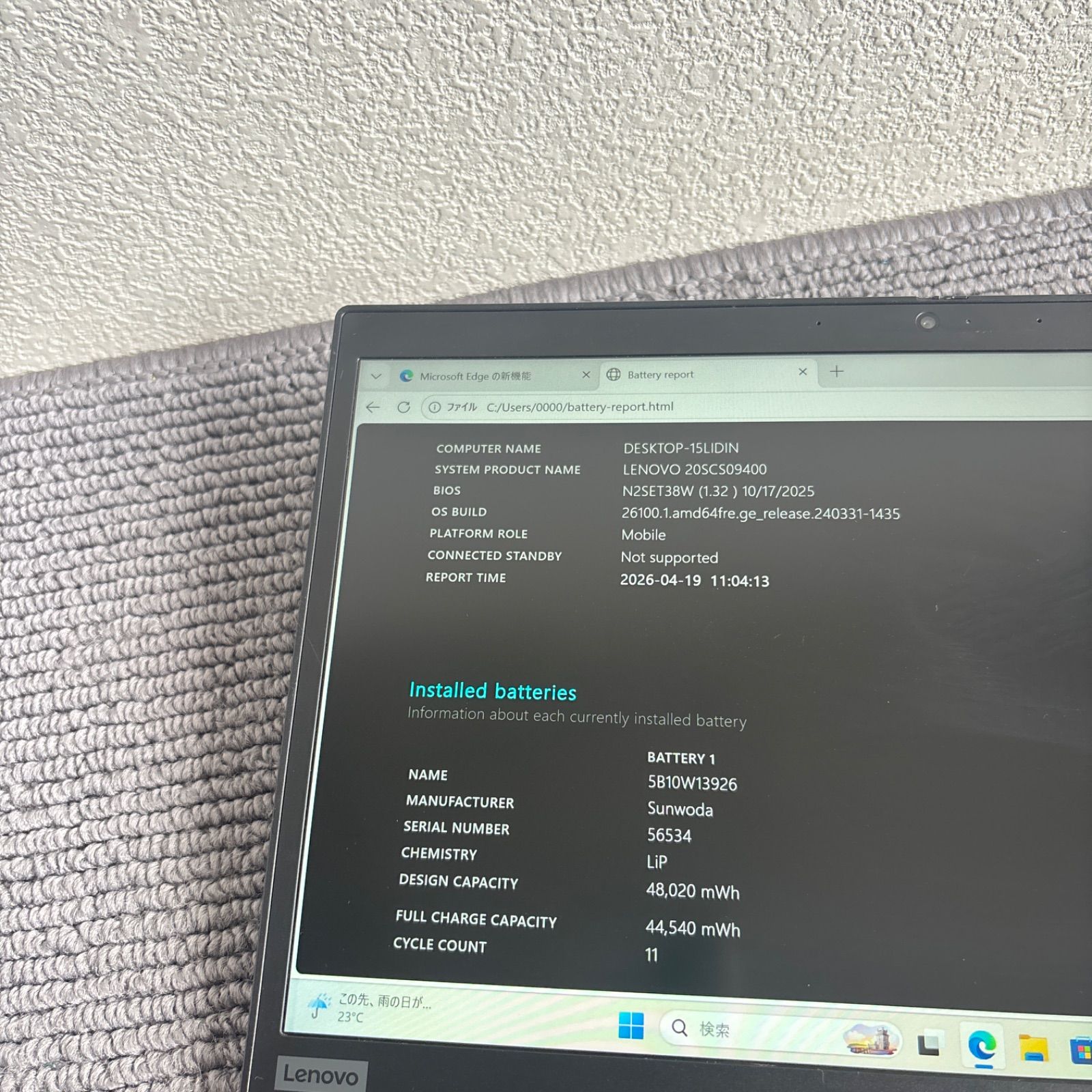 Lenovo Thinkpad X390 i5-10210U メモリ8GB SSD 128GB Win11指紋認証 
