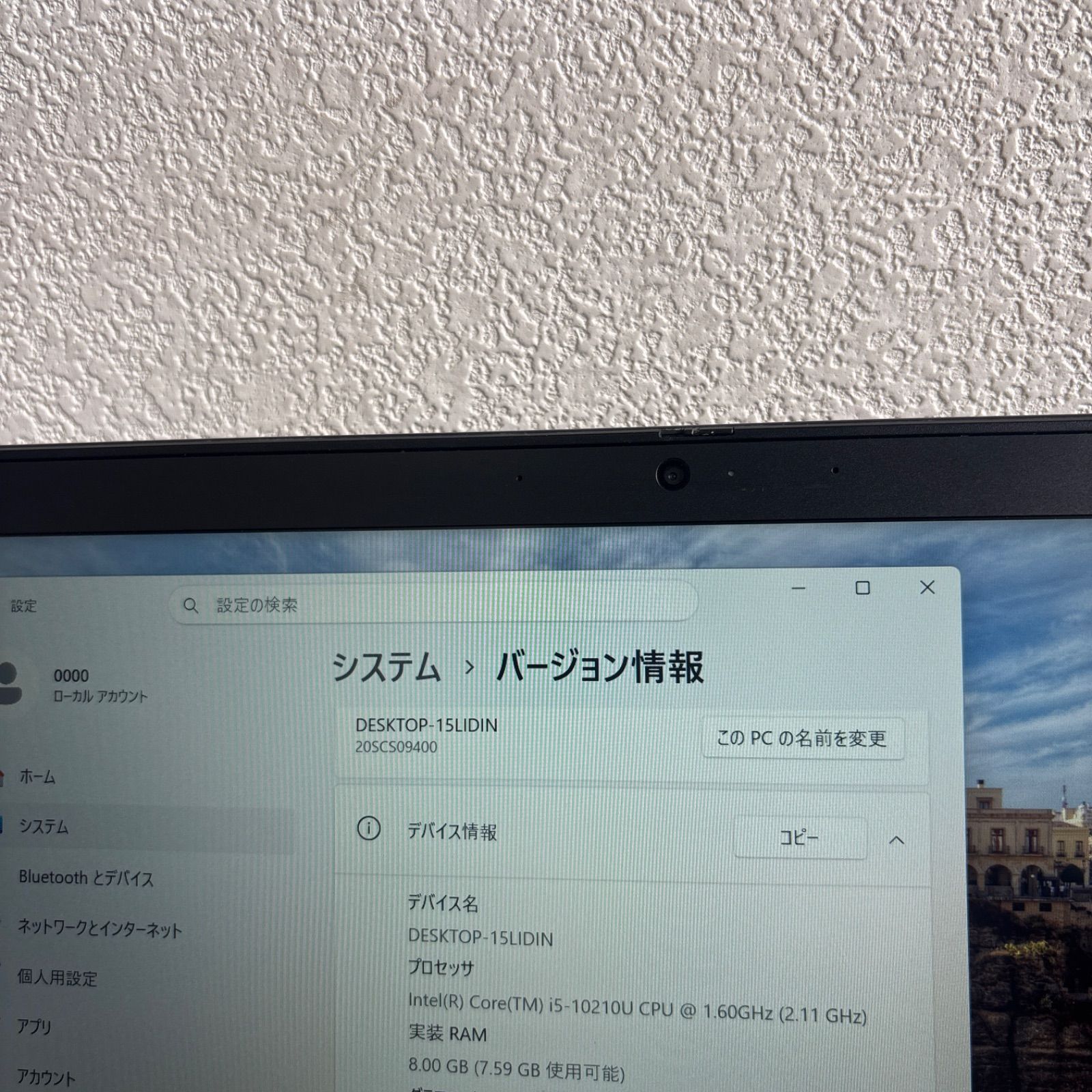 Lenovo Thinkpad X390 i5-10210U メモリ8GB SSD 128GB Win11指紋認証 
