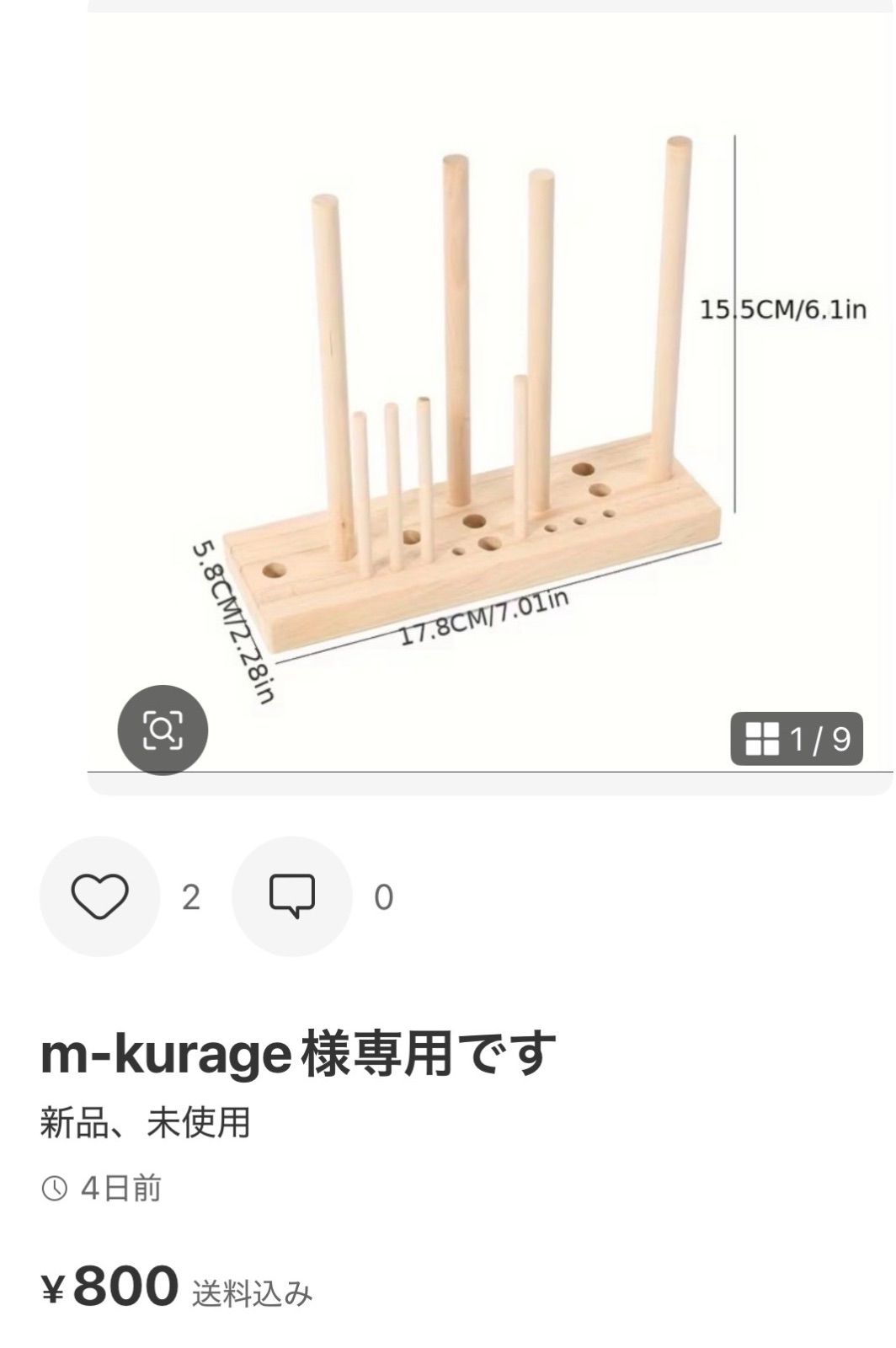 m-kurage様専用です - メルカリ m-kurage様専用です - メルカリ