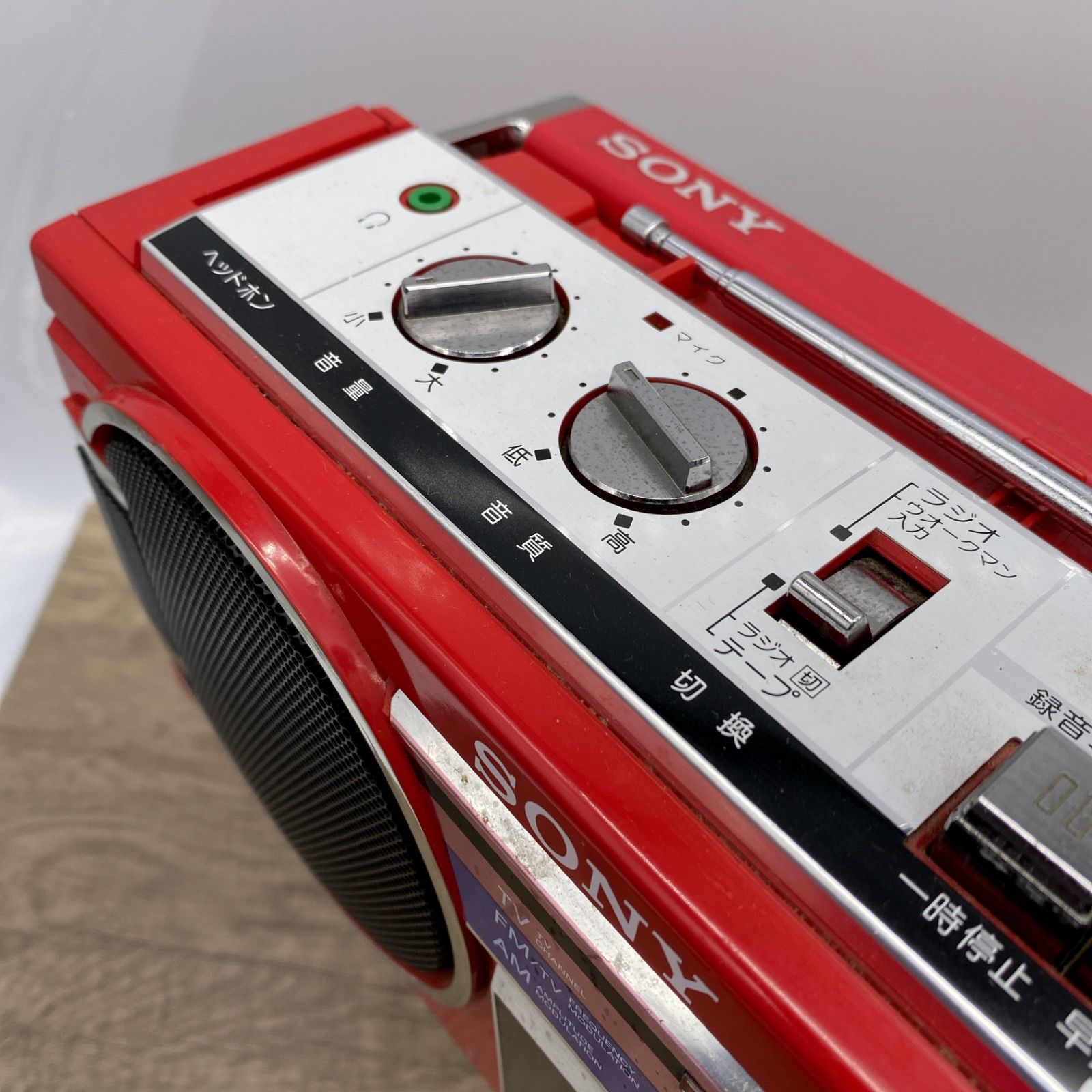 Z-0229【ジャンク品】◇ SONY ラジカセ CFS-V6 赤 昭和レトロ