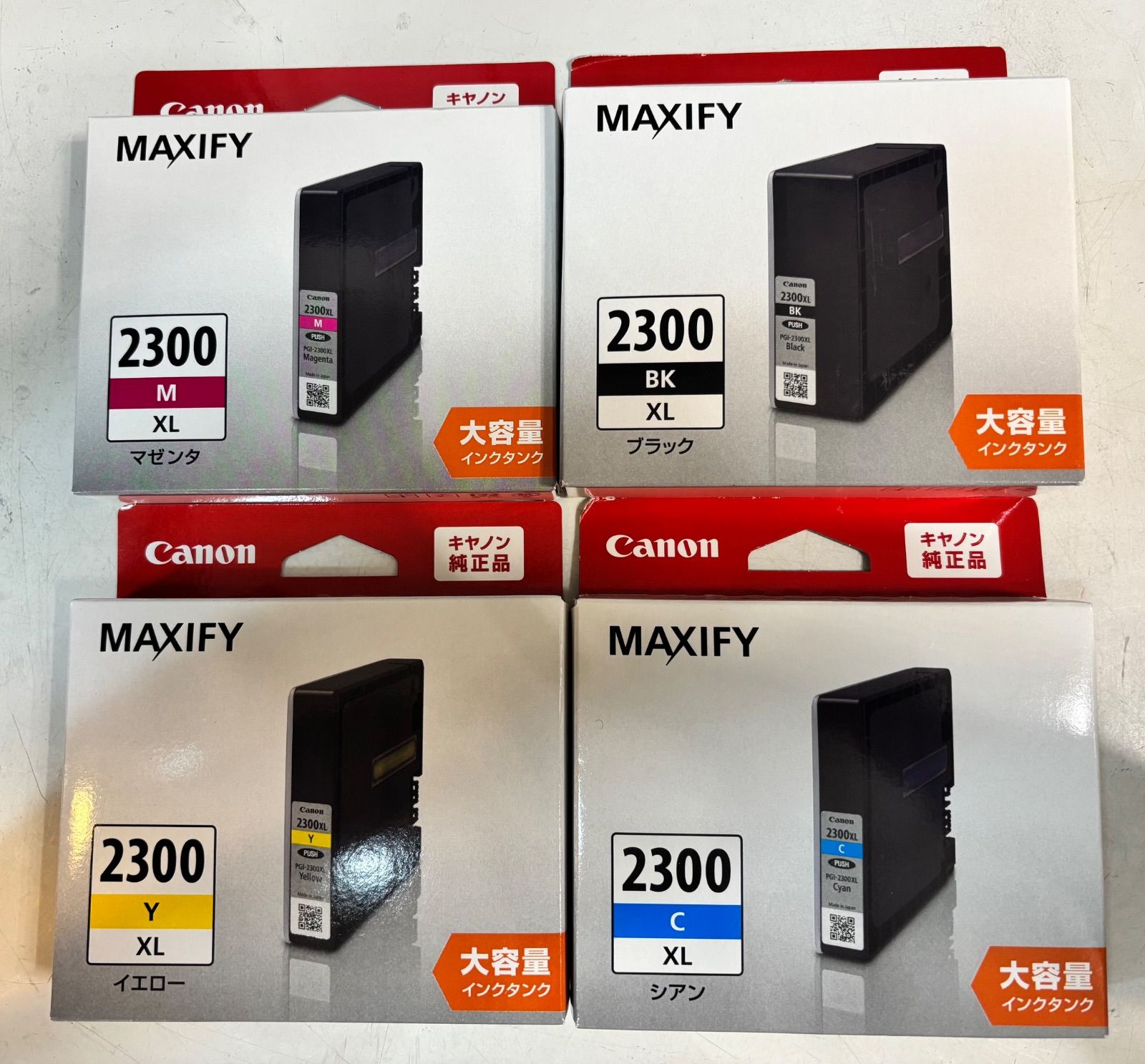 Canon PGI-2300XL 純正インク 4色セット - メルカリ