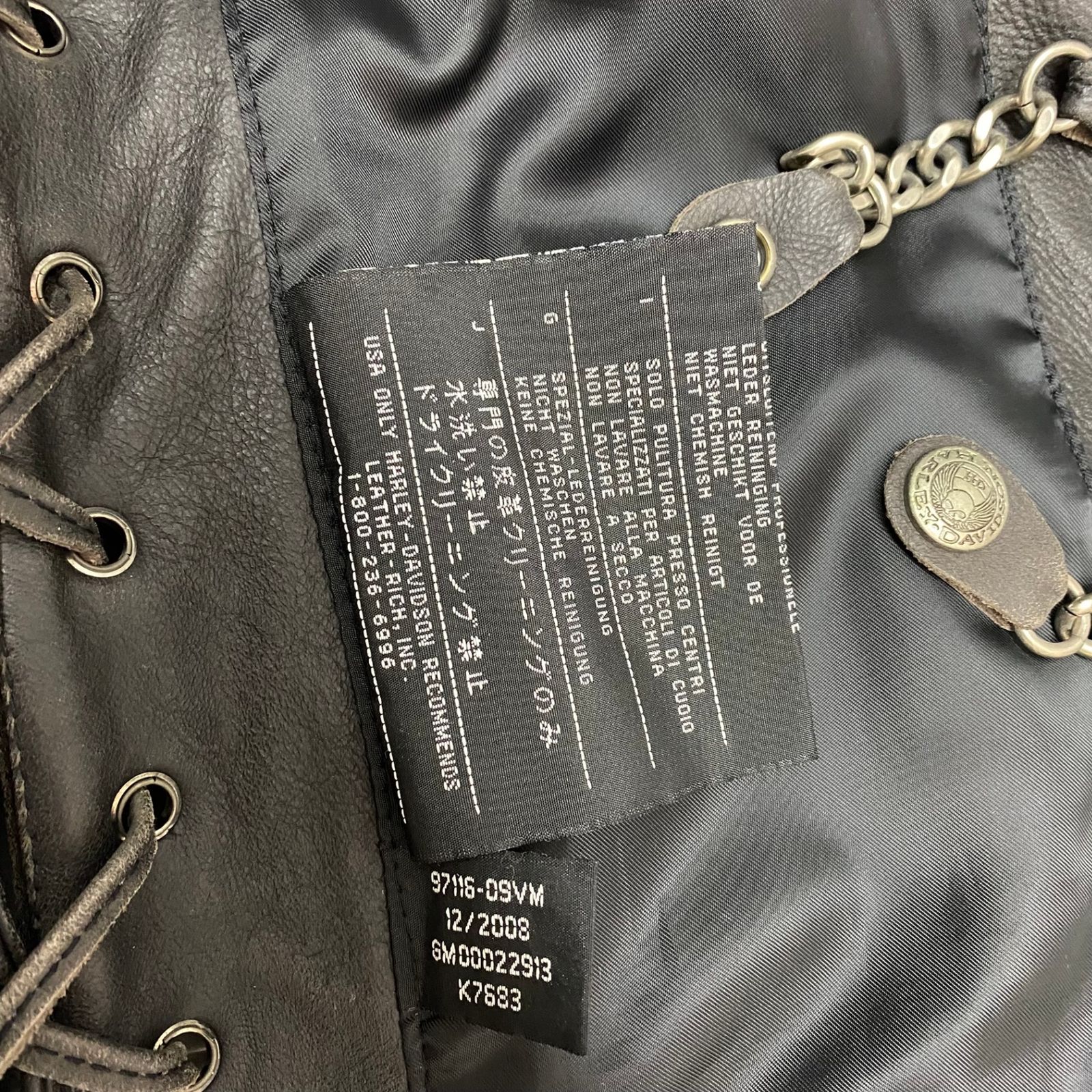ハーレーダビッドソン レザーベスト M - ハーレーダビットソン HARLEY