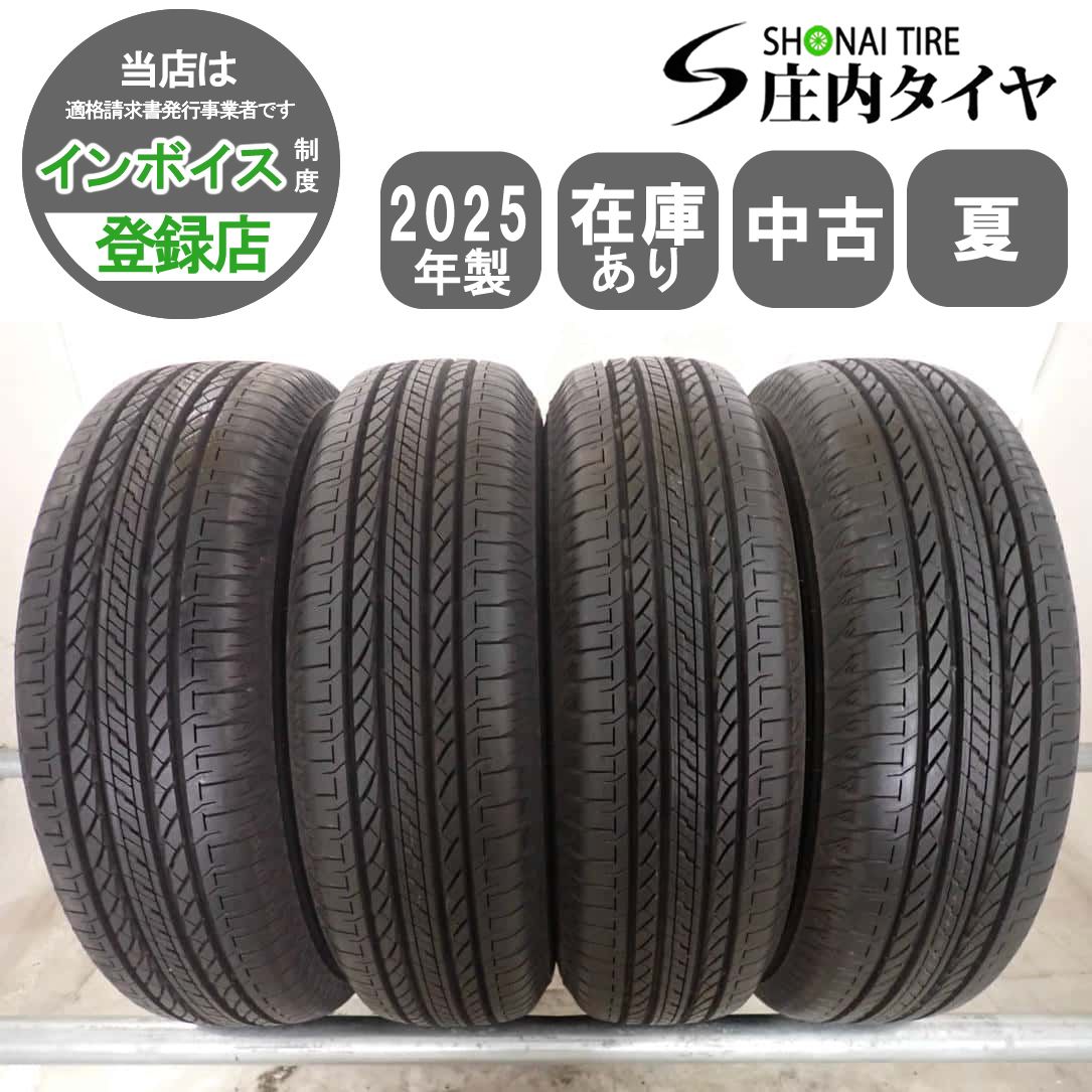 夏4本SET 会社宛 送料無料 195/80R15 96S ブリヂストン デューラー H/L