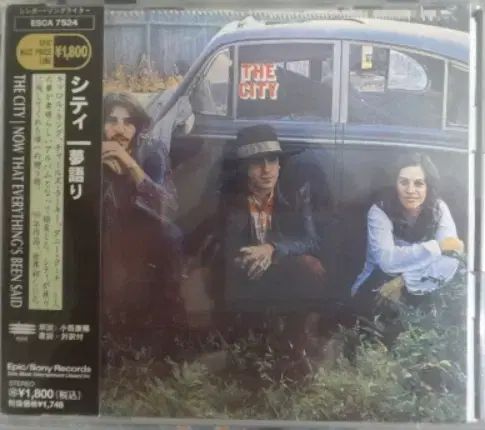 未開封シールド THE CITY / CAROLE KING キャロル・キング 日本 レア CD ） The City ー Carole King キャロル キング - メルカリ