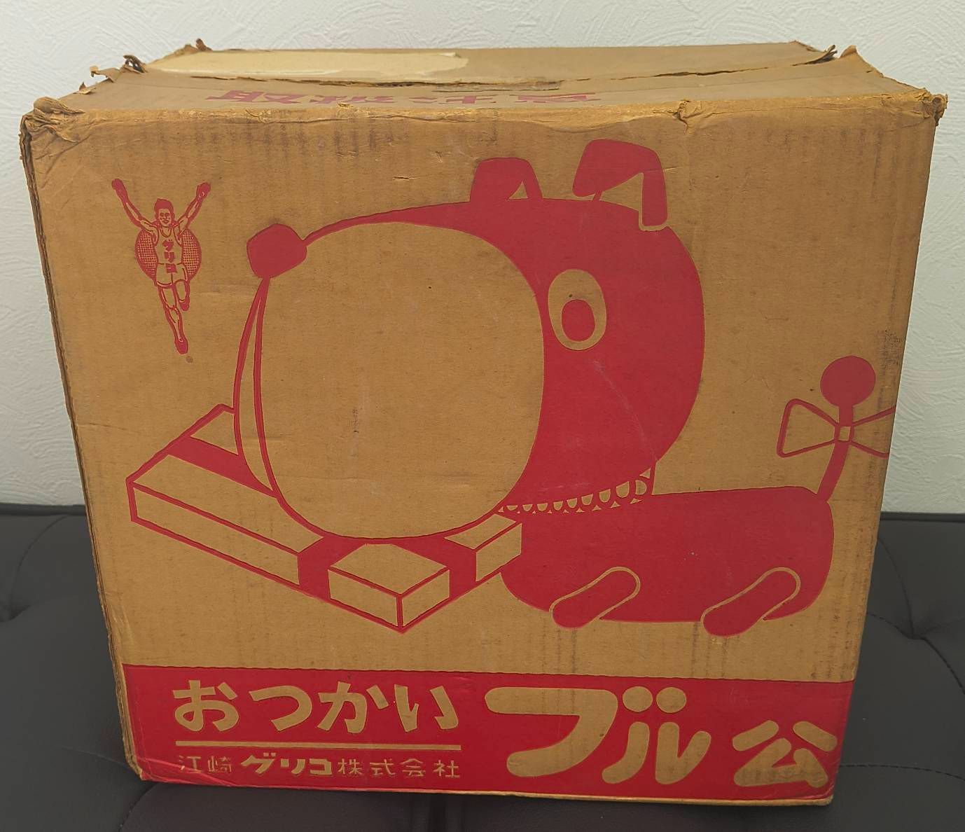 ☆【超希少】昭和レトロ グリコ 懸賞品 おつかいブル公 A型 ラジコン