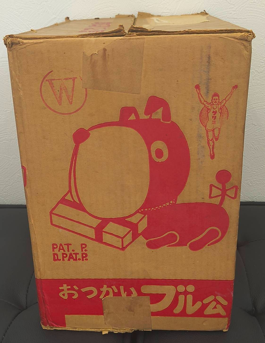 グリコおつかいブル公、昭和レトロ グリコおつかいブル公、昭和レトロ 【公式通販】