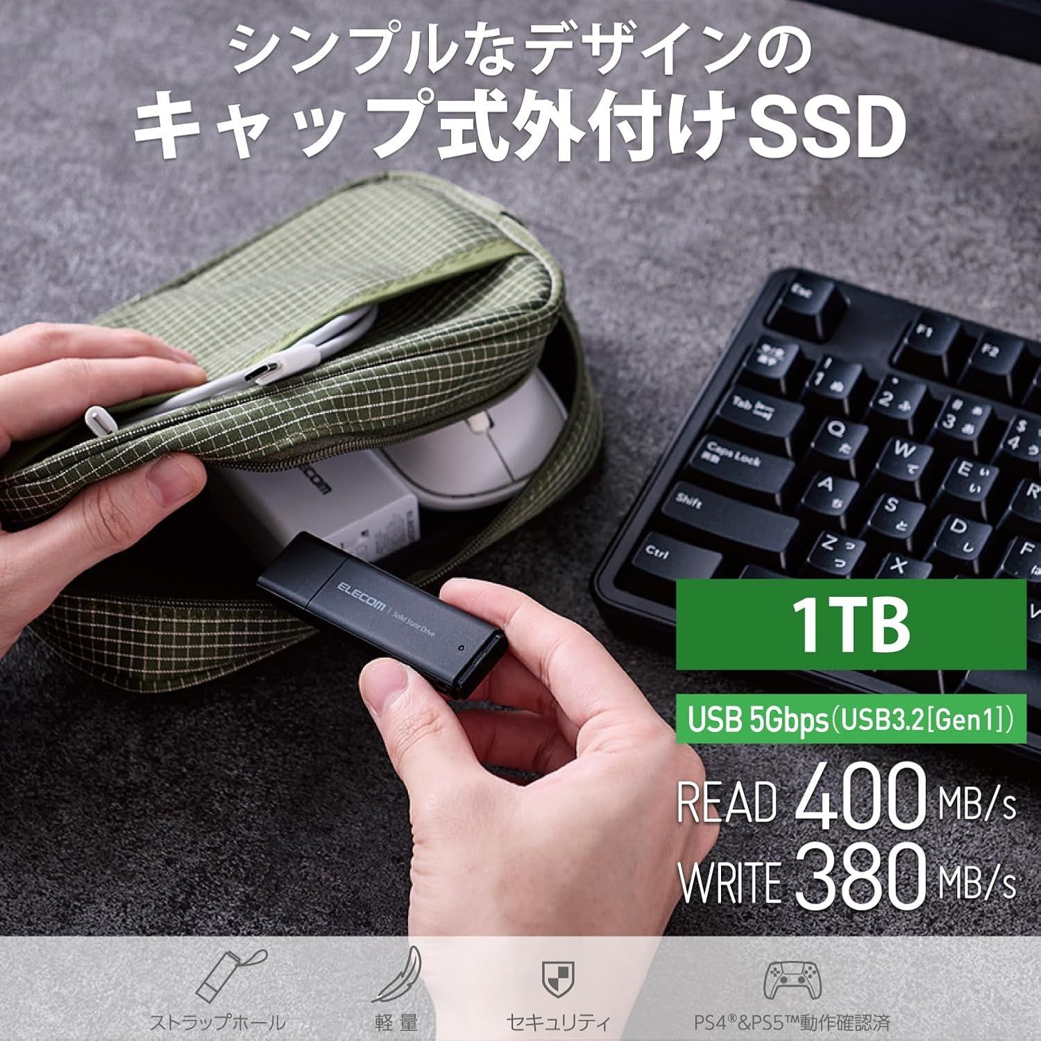 エレコム 外付けSSD 1TB ポータブル USB 5Gbps 1TB エレコム ポータブル 外付けSSD USB ⁄ 5Gbps SSD | USB3.2 外付け