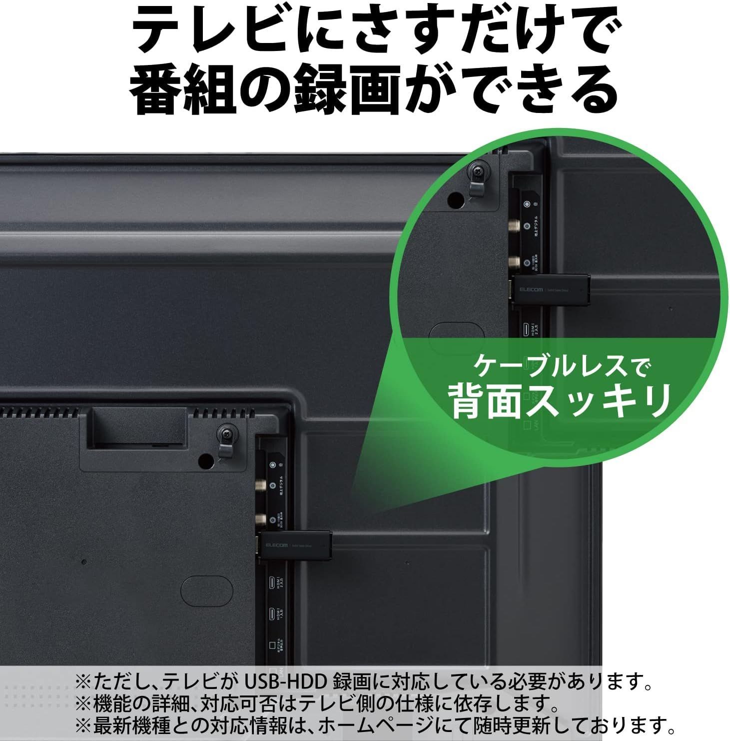 1TB エレコム ポータブル 外付けSSD USB ⁄ 5Gbps SSD | USB3.2 外付け