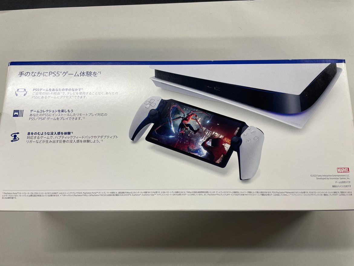 未使用品・訳アリ】PlayStation Portal リモートプレーヤー ホワイト 