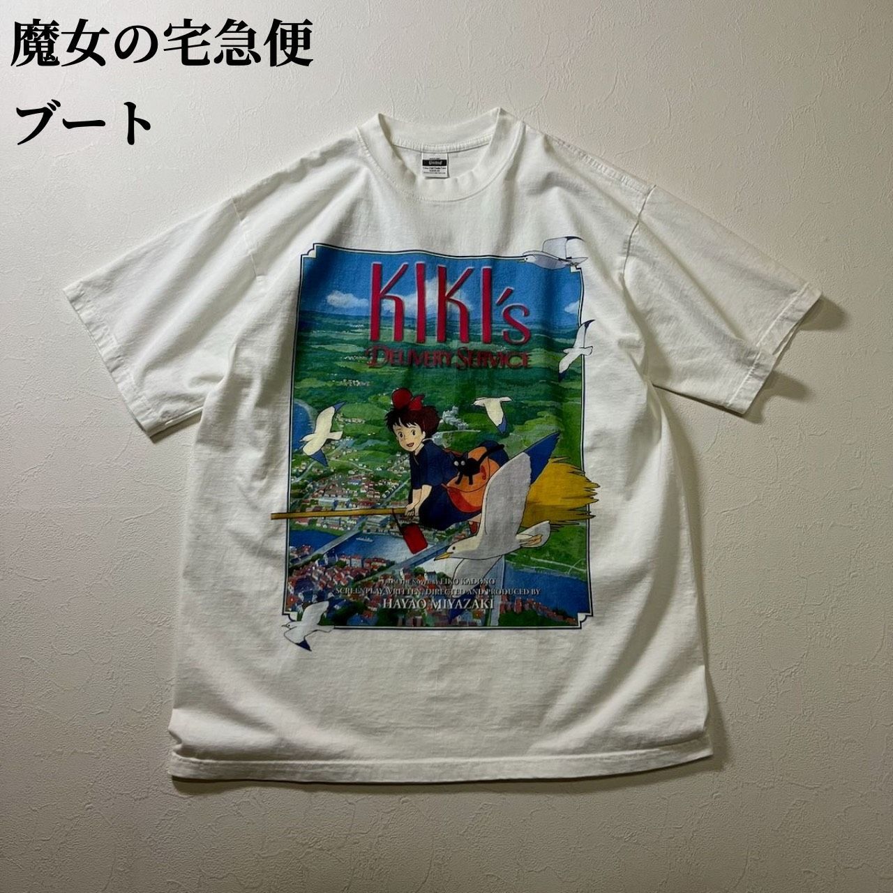 ブート ジブリ 魔女の宅急便 両面プリント Tシャツ ホワイト XL 古着 