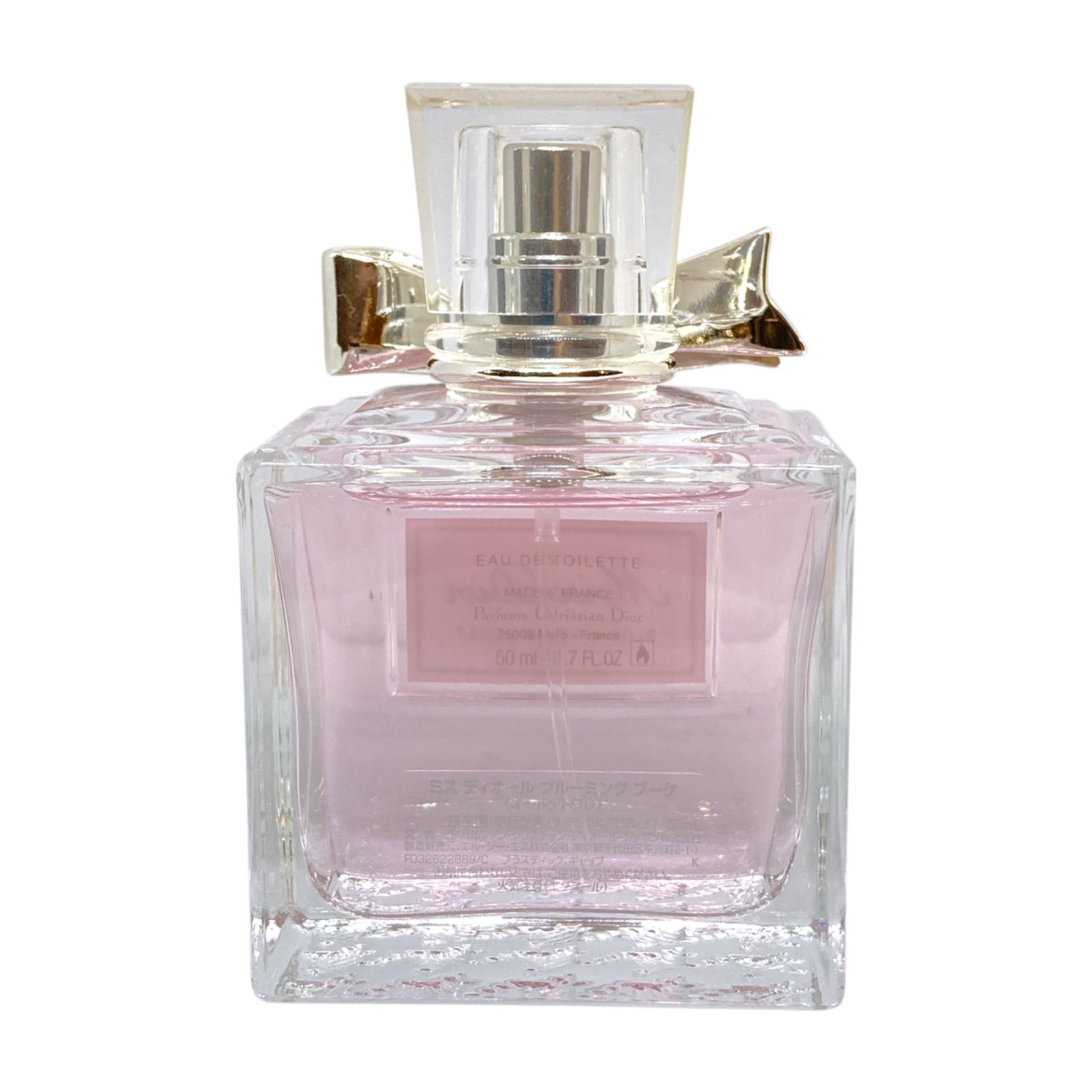 香水 香水 ChristianDior ディオール タンドゥル プワゾンEDT50ml