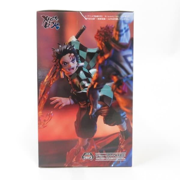 中古 未開封品 XrossLink 鬼滅の刃 竈門炭治郎 無限城編 SEGA/セガ