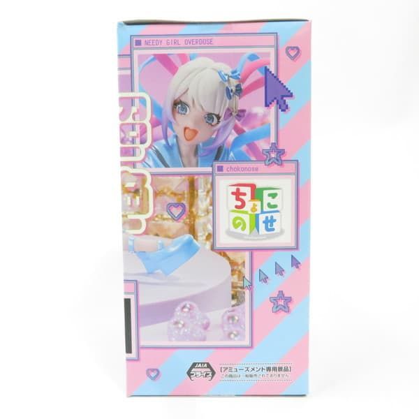 中古 未開封品 ちょこのせ プレミアムフィギュア NEEDY GIRL OVERDOSE