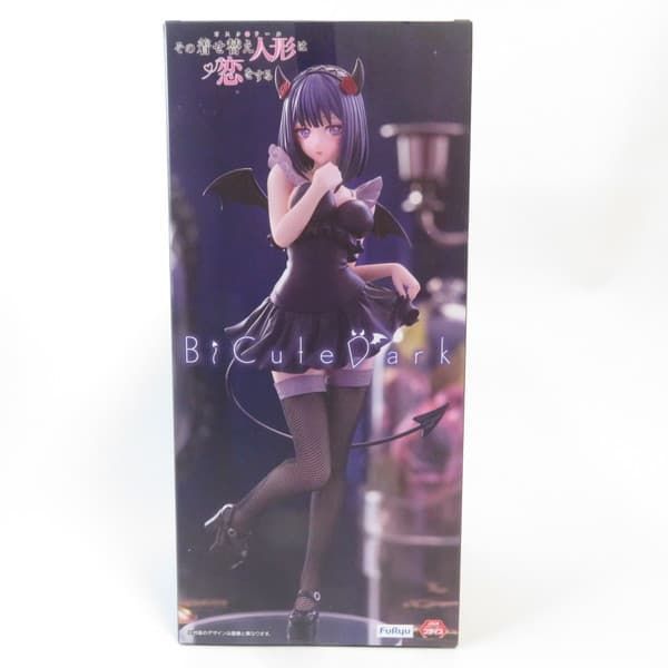 中古 未開封品 BiCute Dark Figure その着せ替え人形は恋をする 喜多川