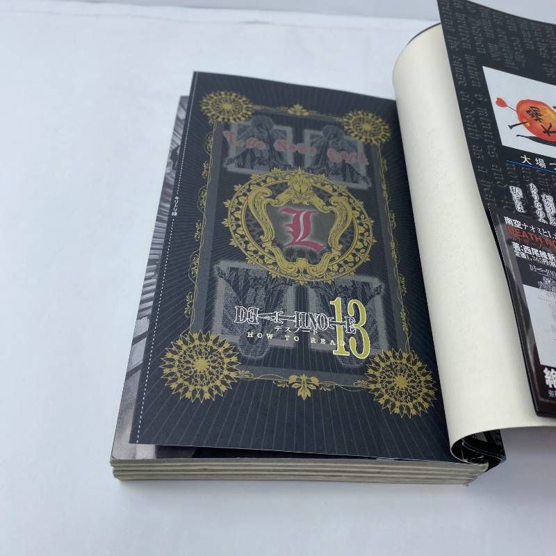 デスノート 全巻セット 全13巻 完結 【初版多数】13巻特典タロット