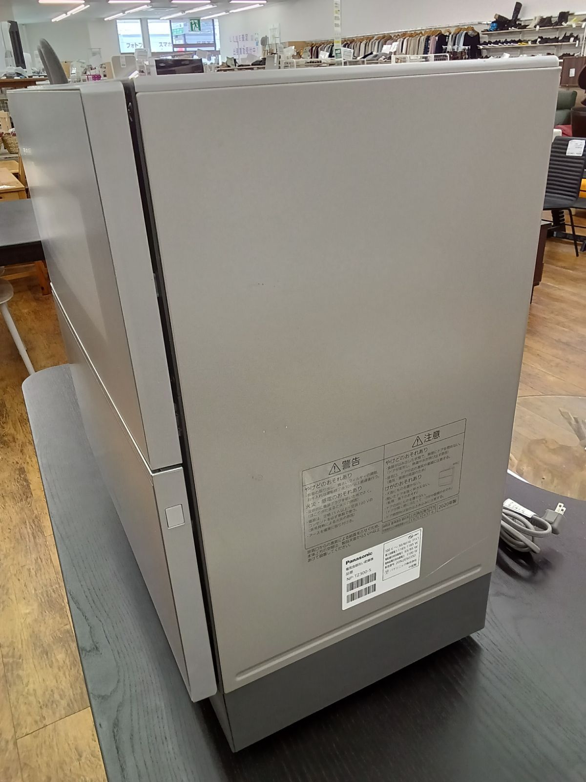 【愛品倶楽部柏店】Panasonic  食器洗い乾燥機 NP-TZ300-S  2020年製 愛品倶楽部柏店】Panasonic 食器洗い乾燥機 NP-TZ300-S 2020年製