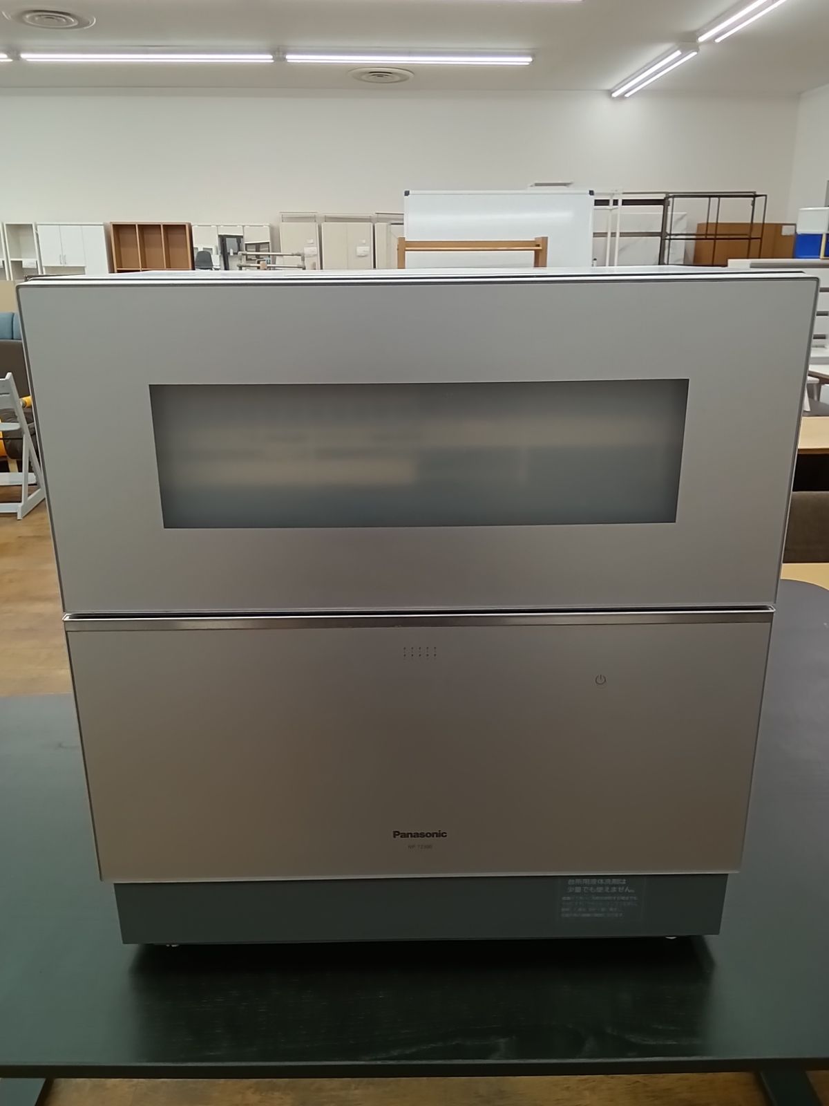 愛品倶楽部柏店】Panasonic 食器洗い乾燥機 NP-TZ300-S 2020年製