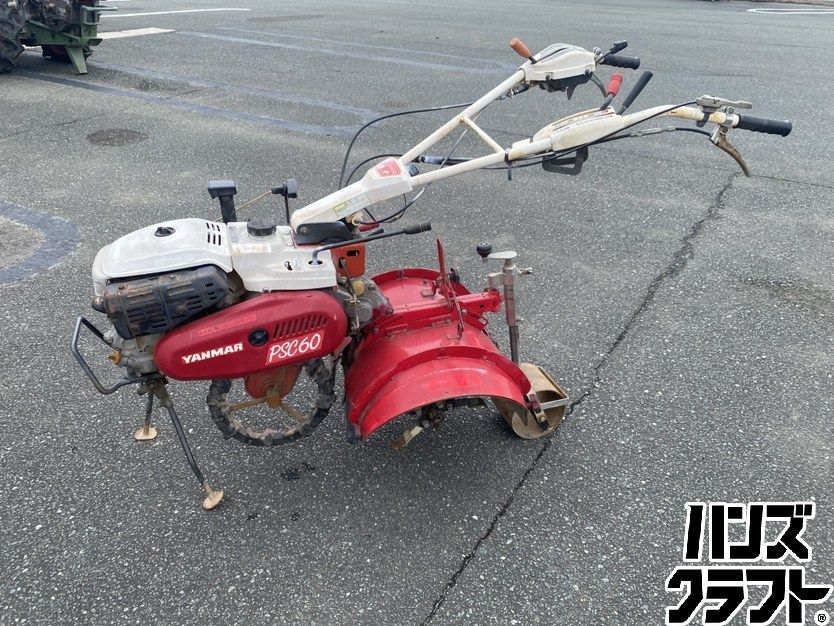 ヤンマー 農用トラクタ(歩行型) PSC60 ○【引取限定】【中古品】ヤンマー PSC60 管理機 農用トラクタ(歩行型