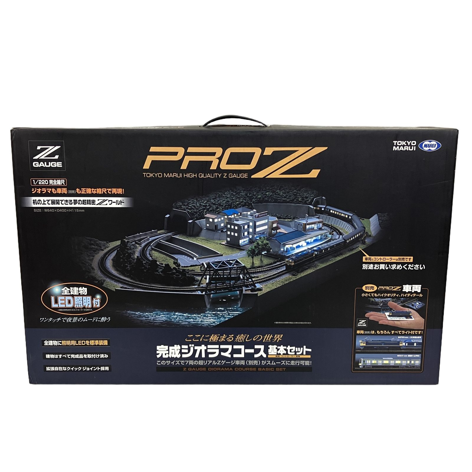 東京マルイ PROZ PZ3-001 完成ジオラマコース 基本セット Zゲージ 鉄道