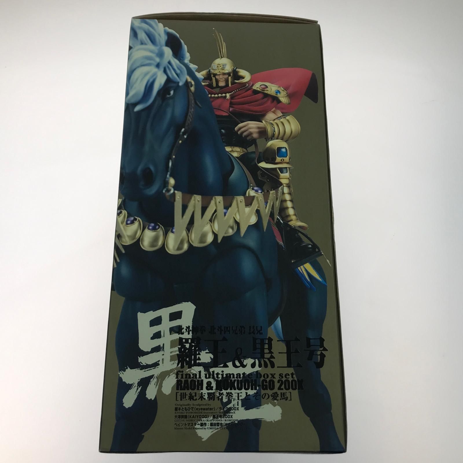 ホビー フィギュア 世紀末覇者 ラオウ＆黒王号 「北斗の拳200X」 Final