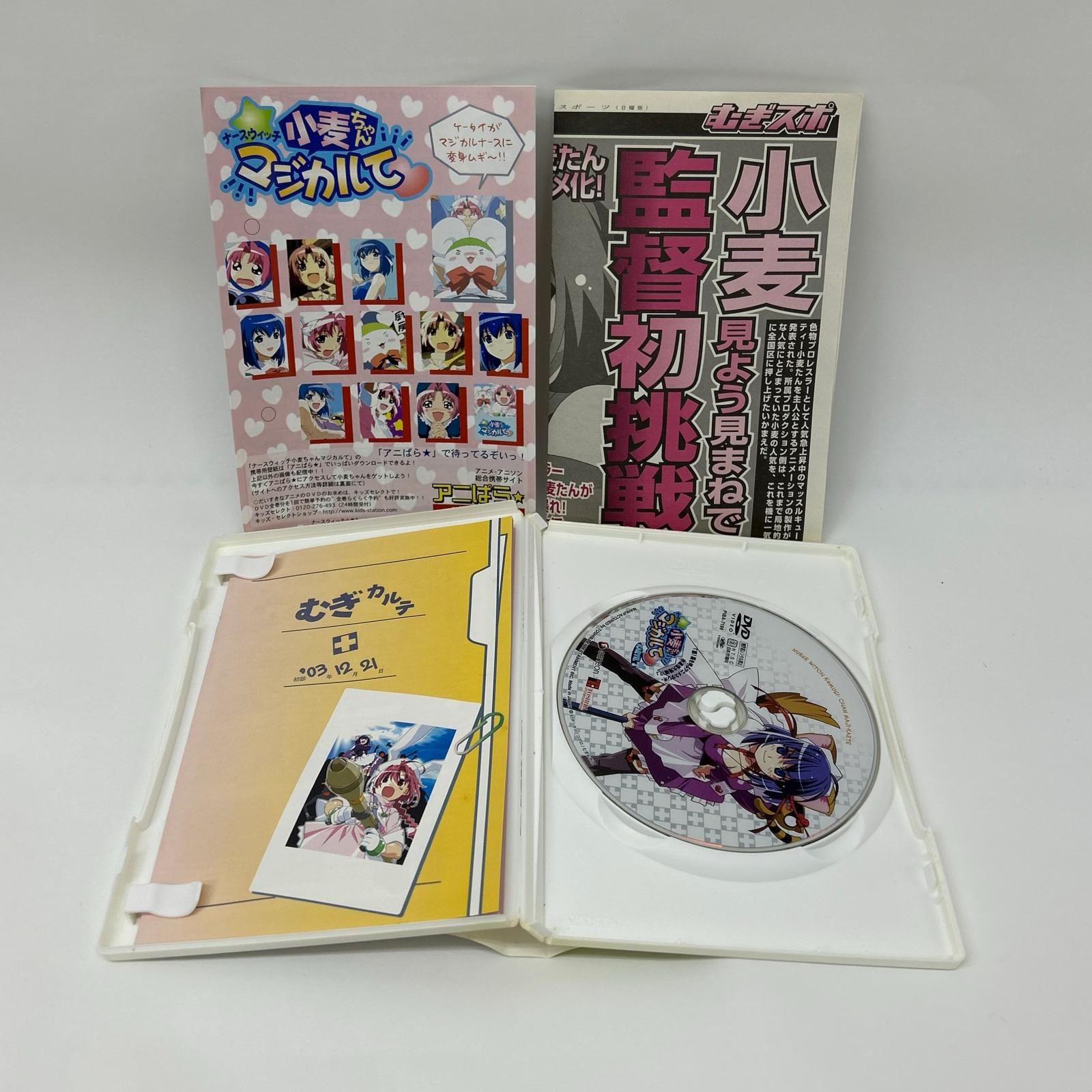 小麦ちゃん Newコスチュームver.(仮)「DVD ナースウィッチ小麦ちゃん 