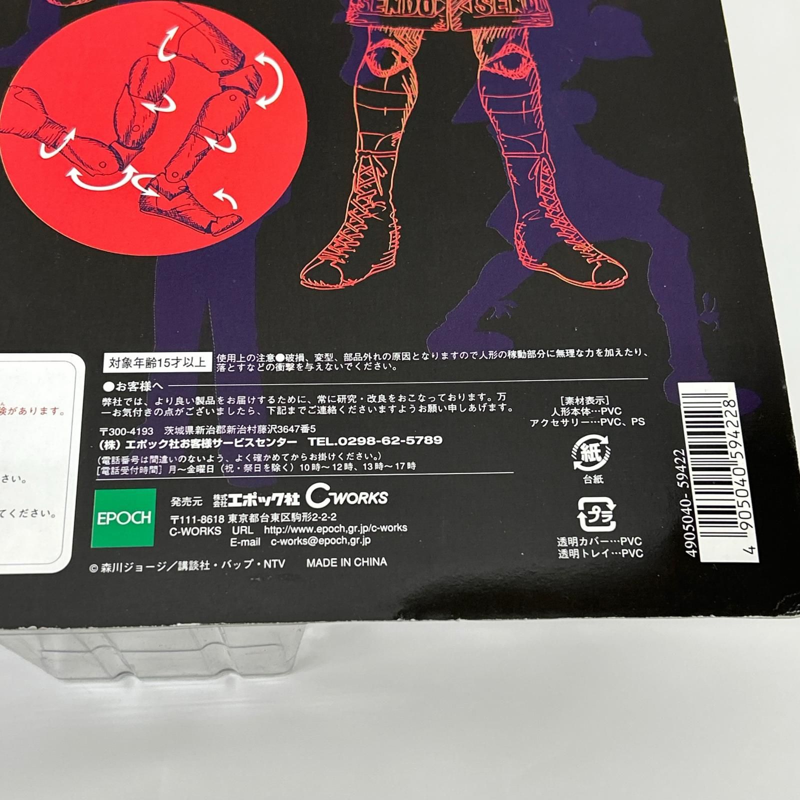 はじめの一歩 THE FIGHTING! 全日本新人王決定戦 幕之内一歩vs千堂武士