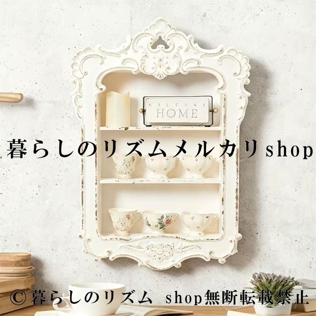 最終価格　ラック　吊り下げ　棚　インテリア　ヴィンテージ　カントリー ラック 吊り下げ 棚 インテリア ヴィンテージ カントリー 【公式通販】
